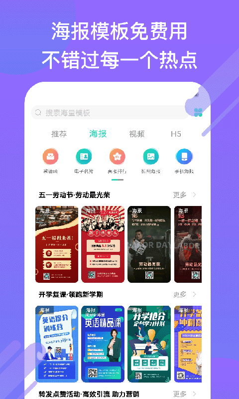 小白设计v1.2.7截图3