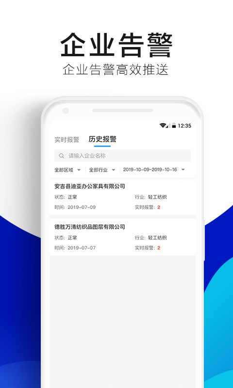 绿金系统v1.7.1截图3