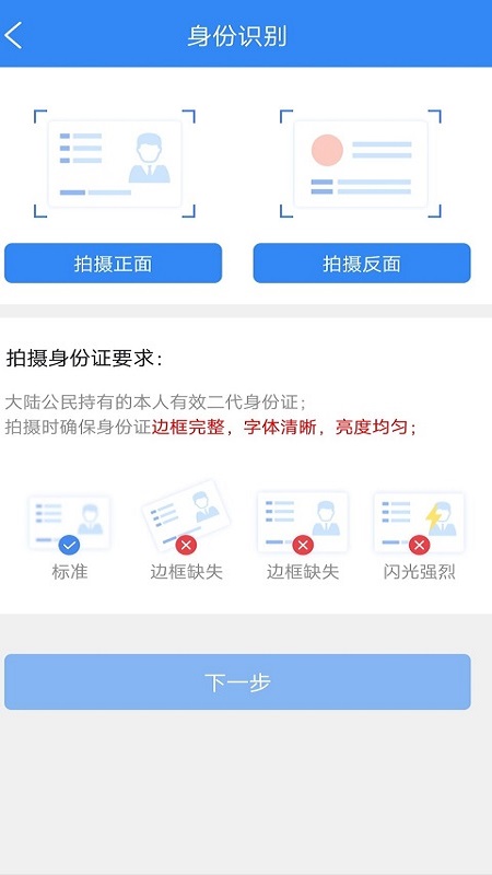 汇匠源截图1