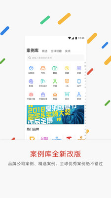 广告门v3.3.6截图1