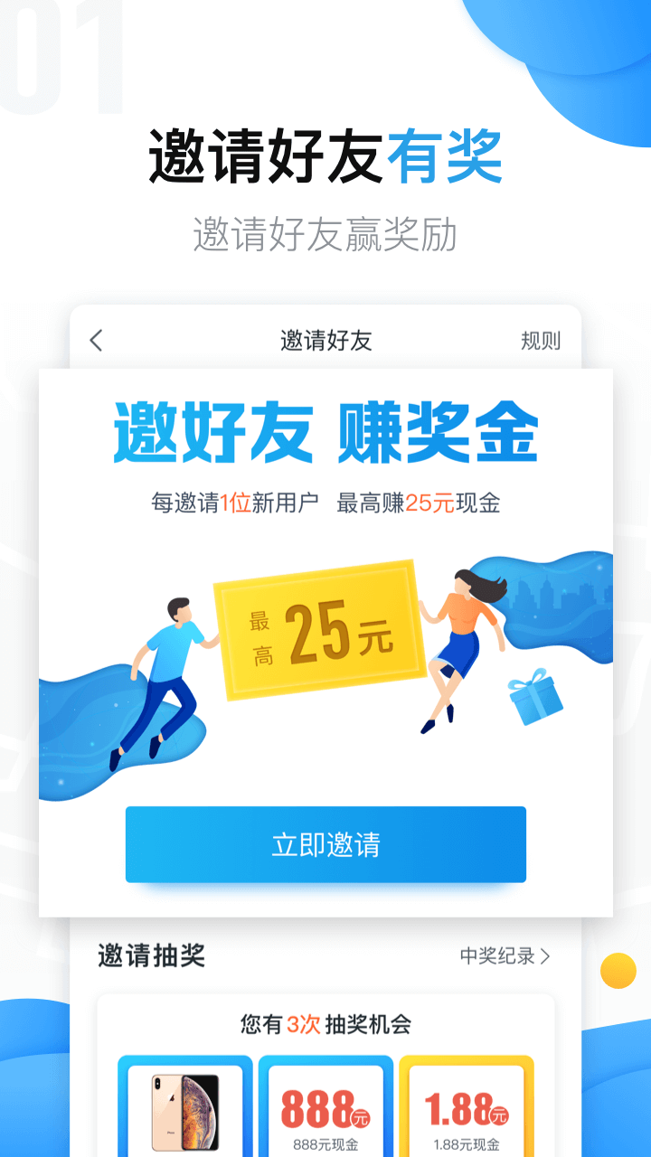 美团拍店v4.6.4截图1