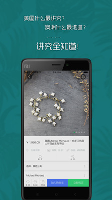 讲究v1.22.2截图5