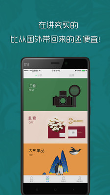 讲究v1.22.2截图3