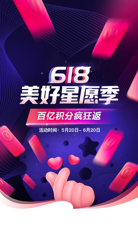 寺库奢侈品v8.0.2截图1