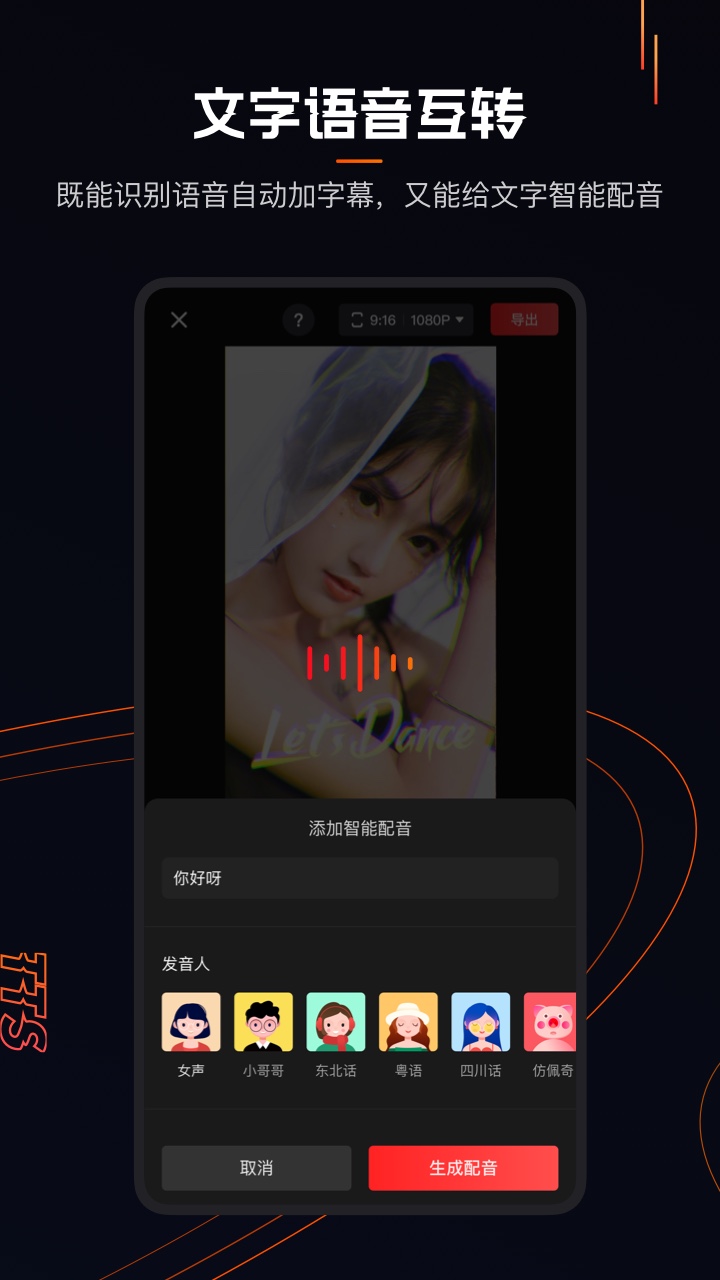 快影v5.1.0.501003截图3