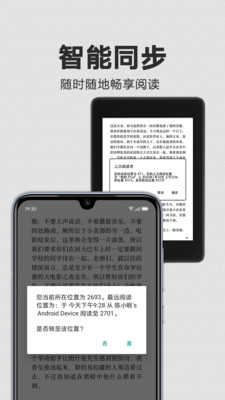 Kindle阅读v8.31.0.100(1.3.223096.0-kfc)截图4