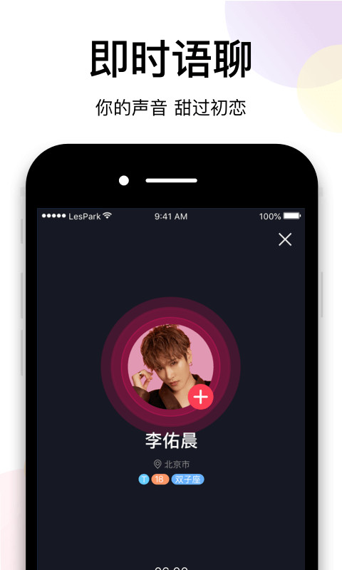 LesParkv7.2.8截图5