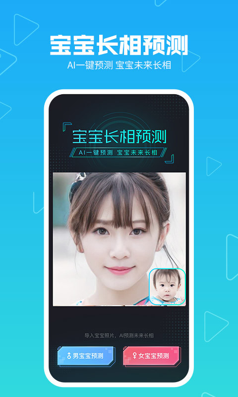 美拍v8.6.7截图1