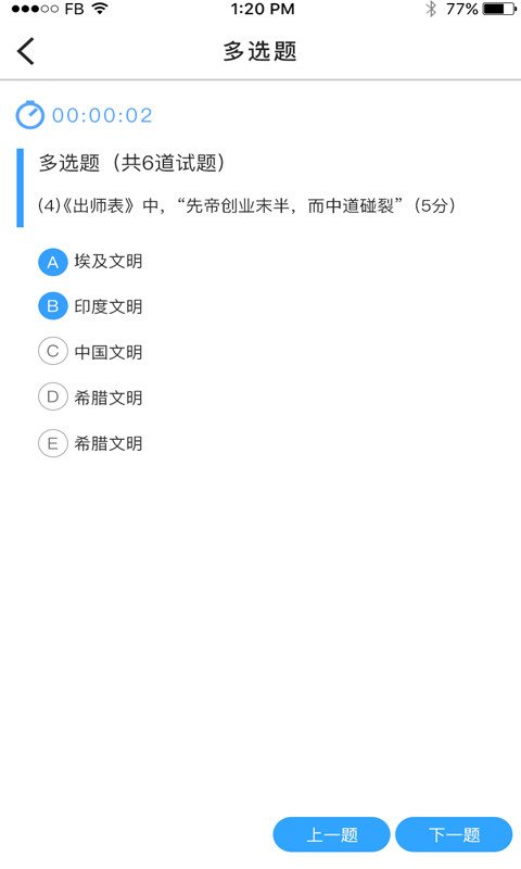 网学之家截图1