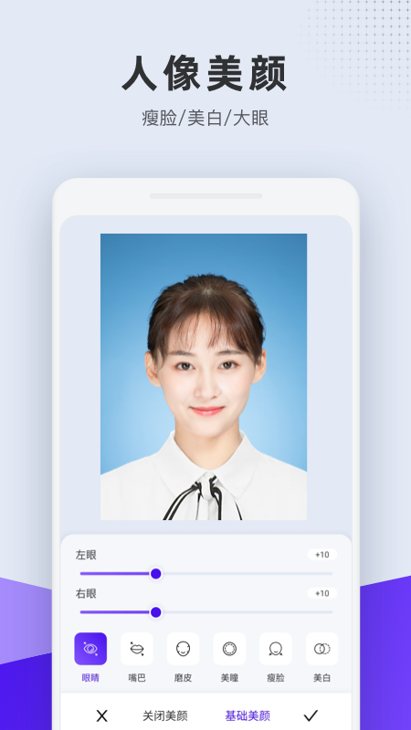 长宽快照v1.3.8截图5