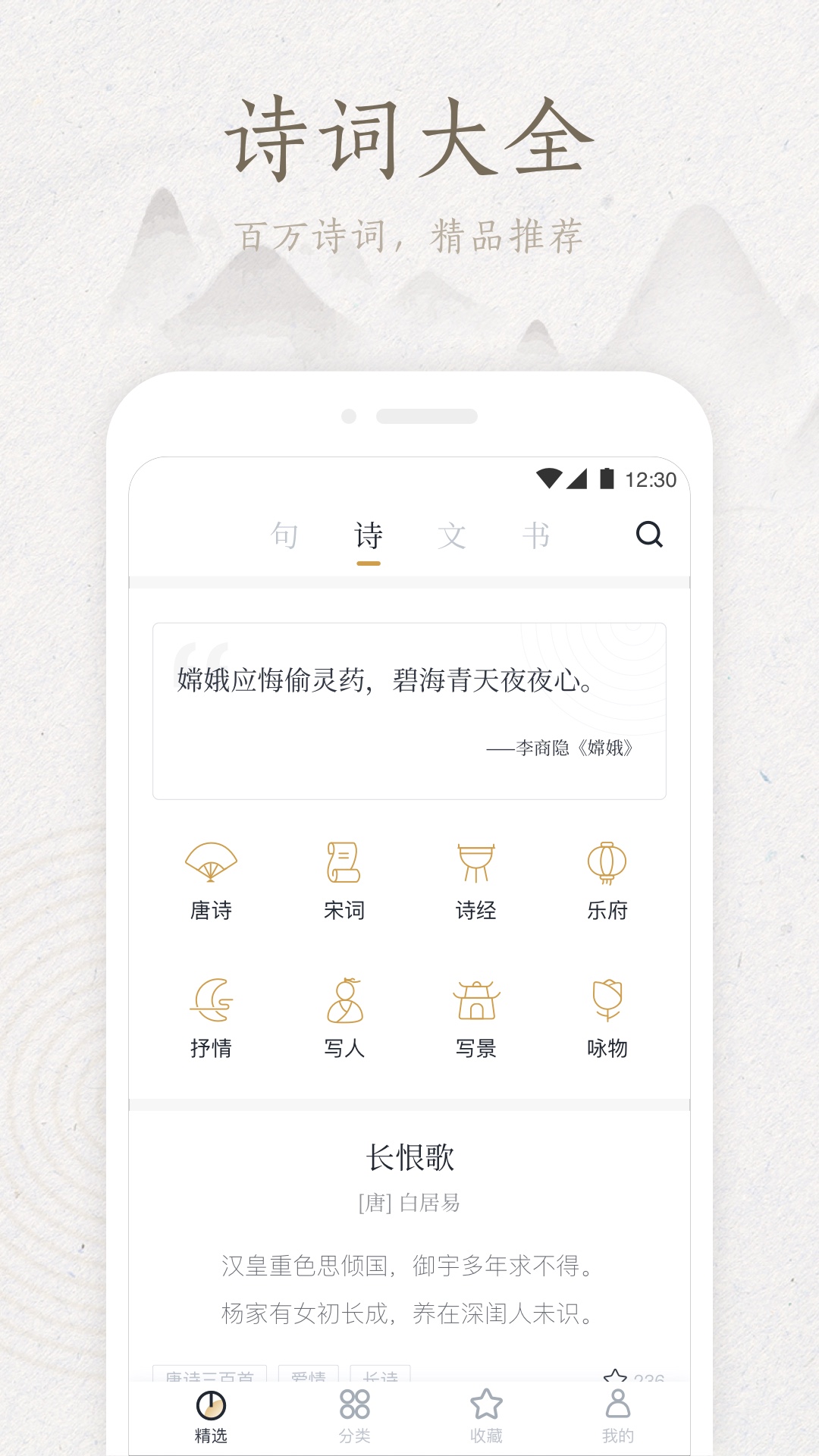 典读v1.4.07截图1