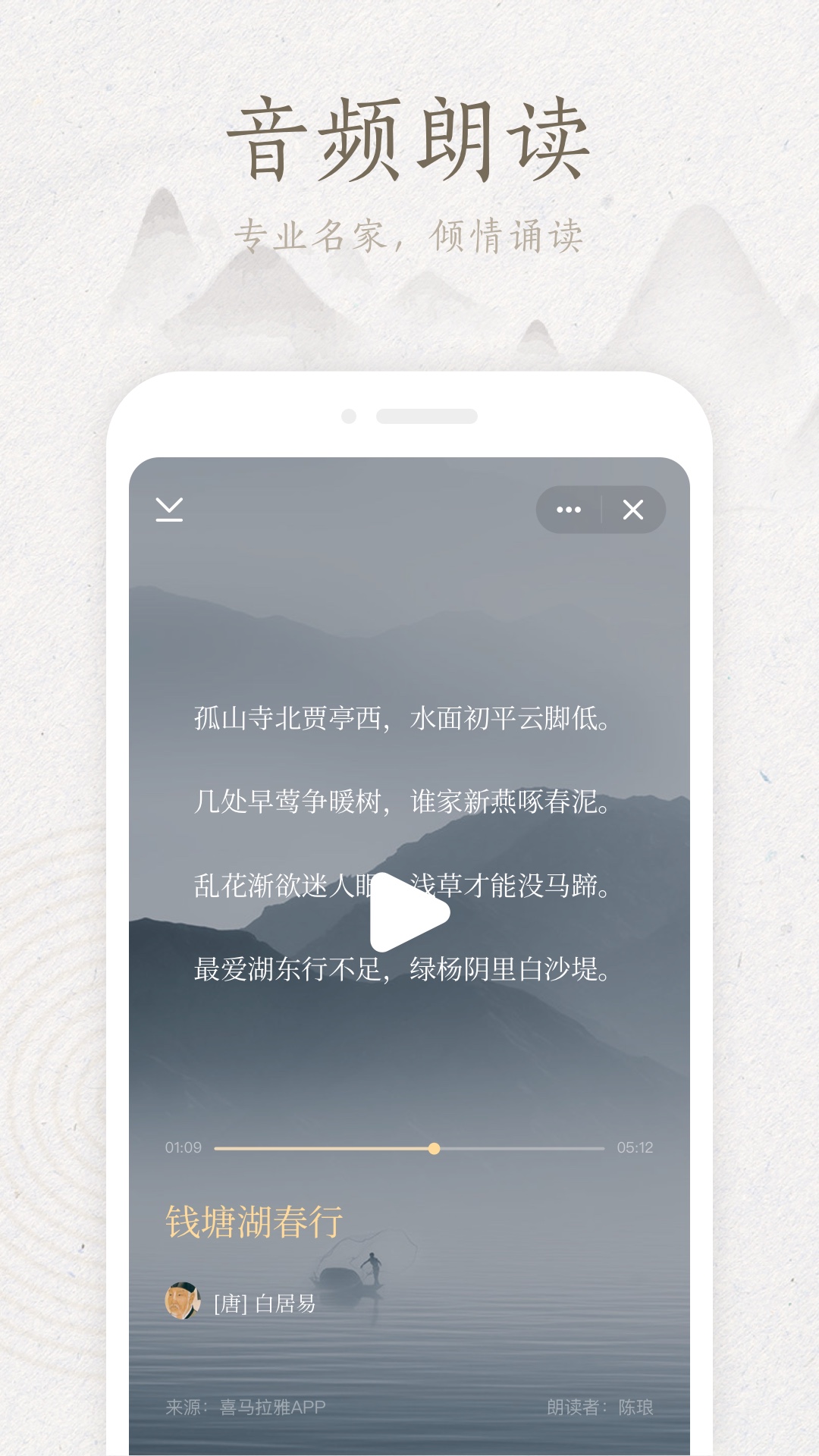 典读v1.4.07截图2