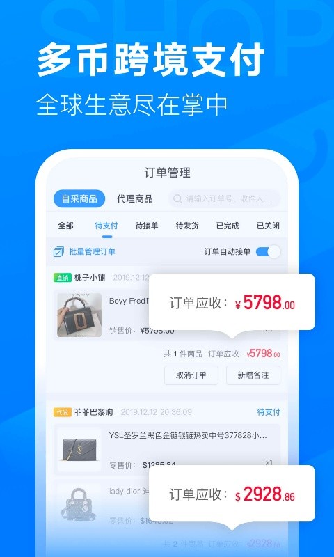 有个大仓库截图3