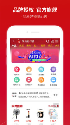 十大品牌CNPPv5.0.4截图5