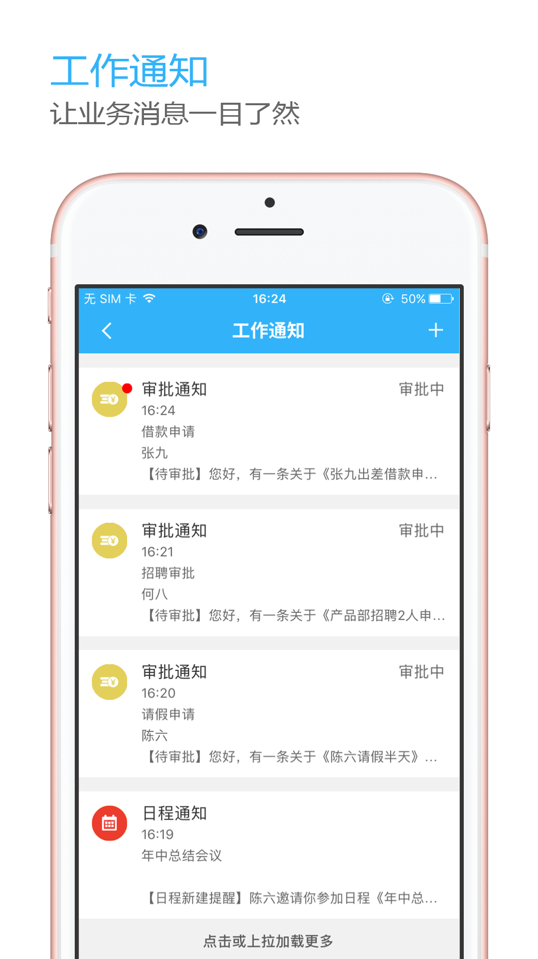 OLinkingv3.0.1截图1