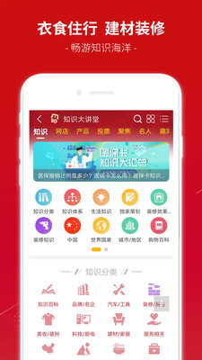 十大品牌CNPPv5.0.4截图3