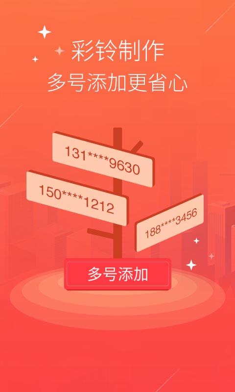 语音合成TTSv3.3.8截图5