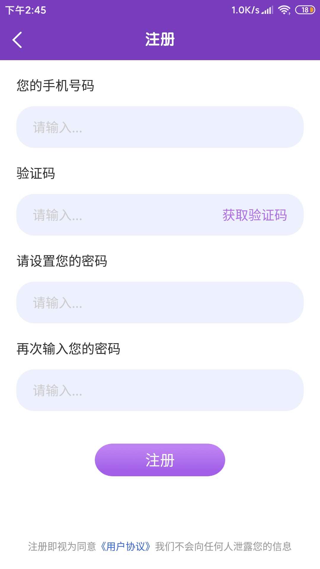 KK英语v1.0.1截图5