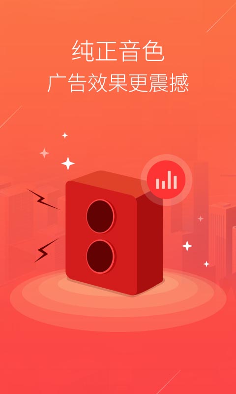 语音合成TTSv3.3.8截图2