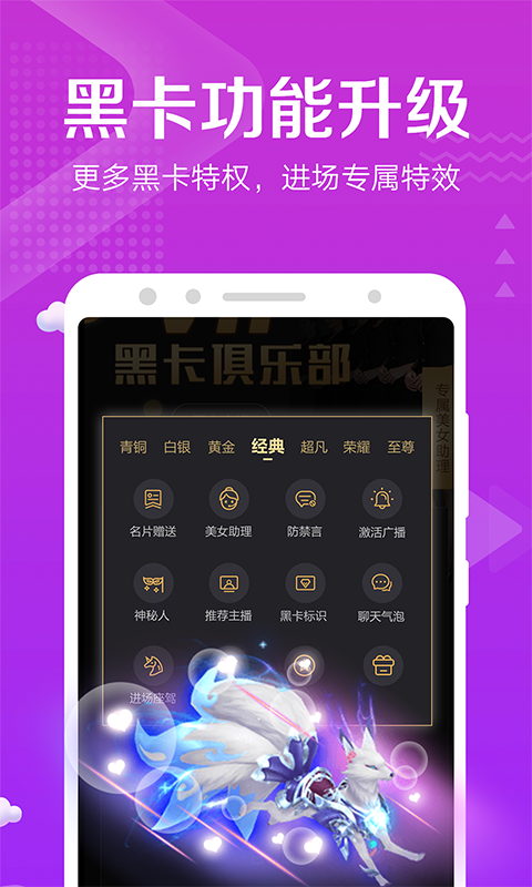 小熊直播v4.1.1.4截图4