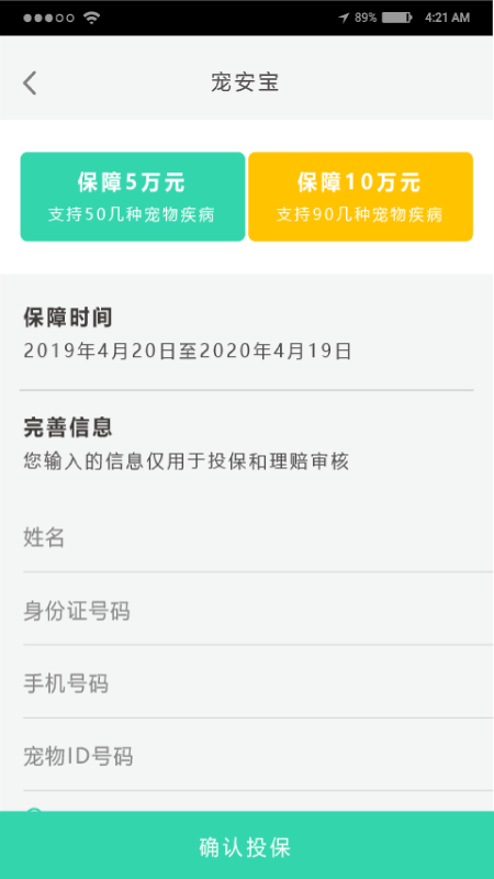 麦道v1.4.1截图2