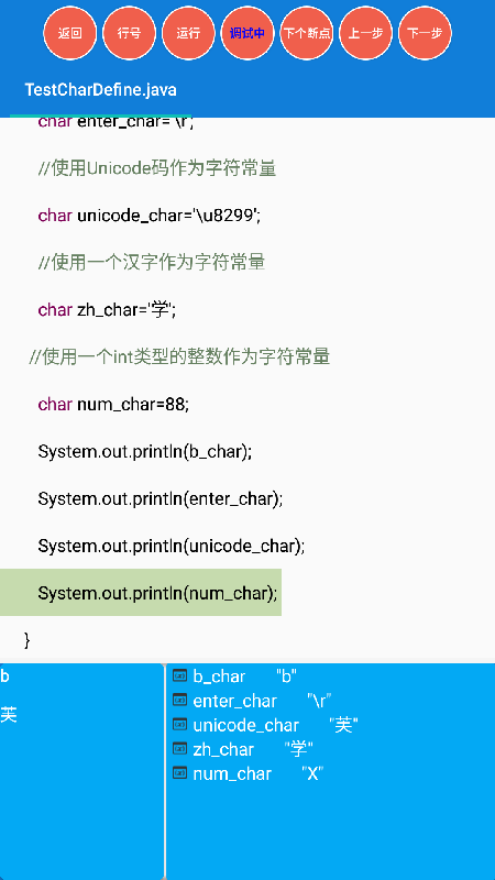 java学习手册v10截图1