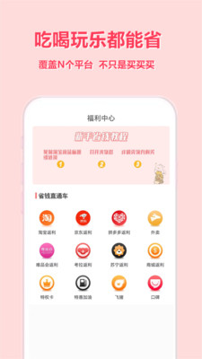 美物君v7.2.8截图1