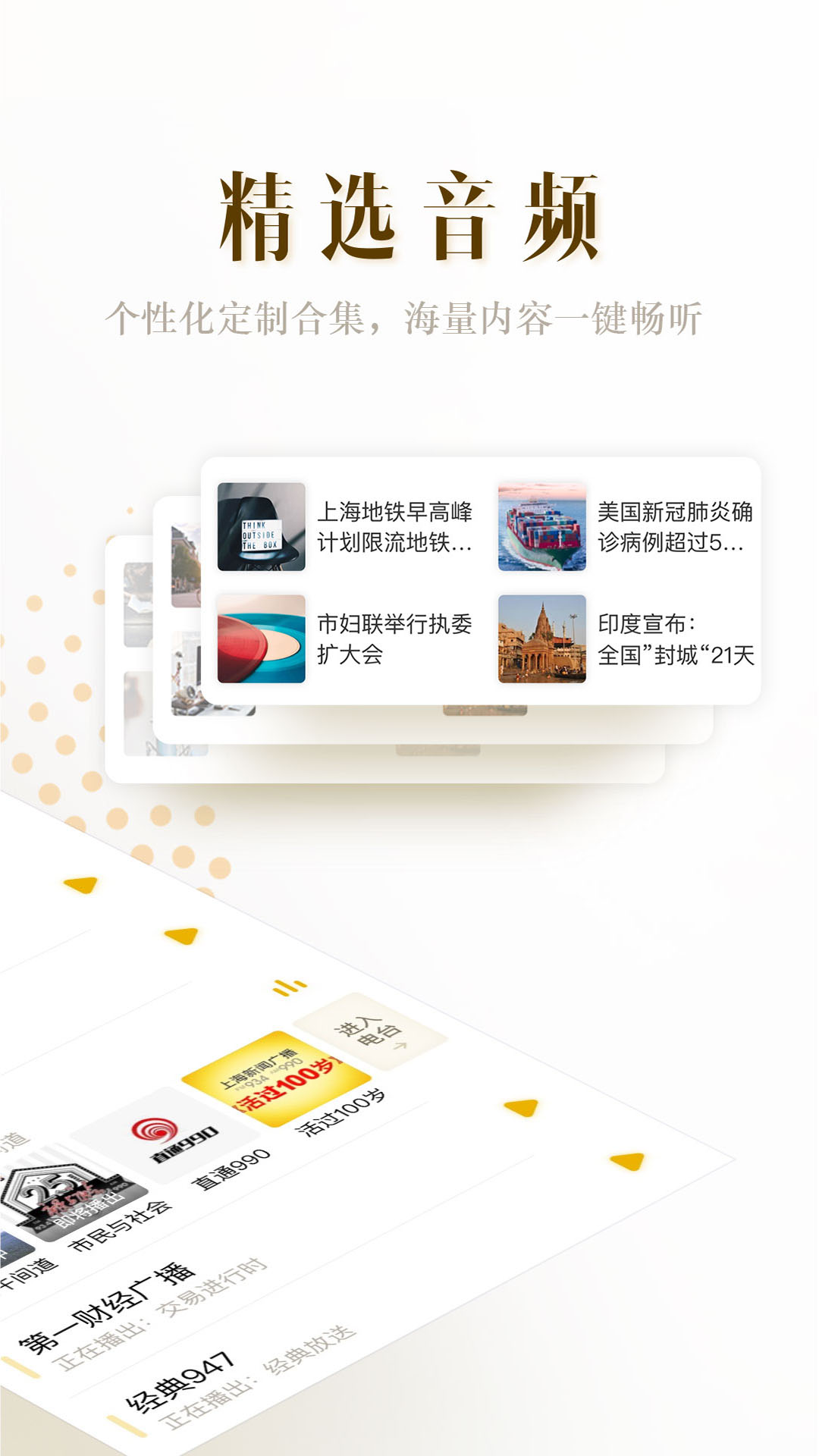 阿基米德v2.8.1截图2