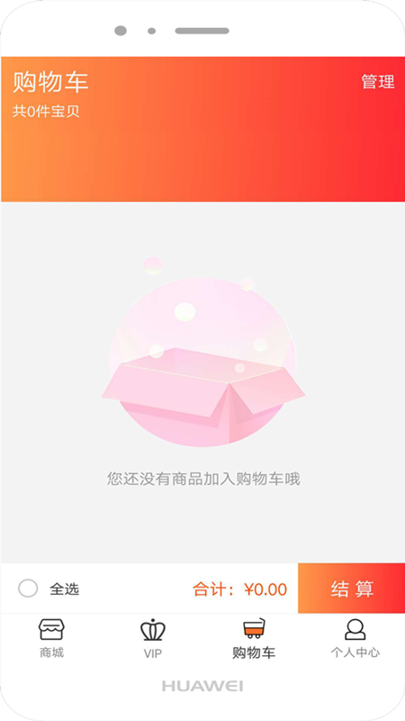 九分田截图3