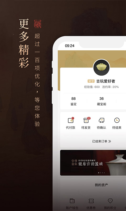 域鉴v3.3.15.1截图4