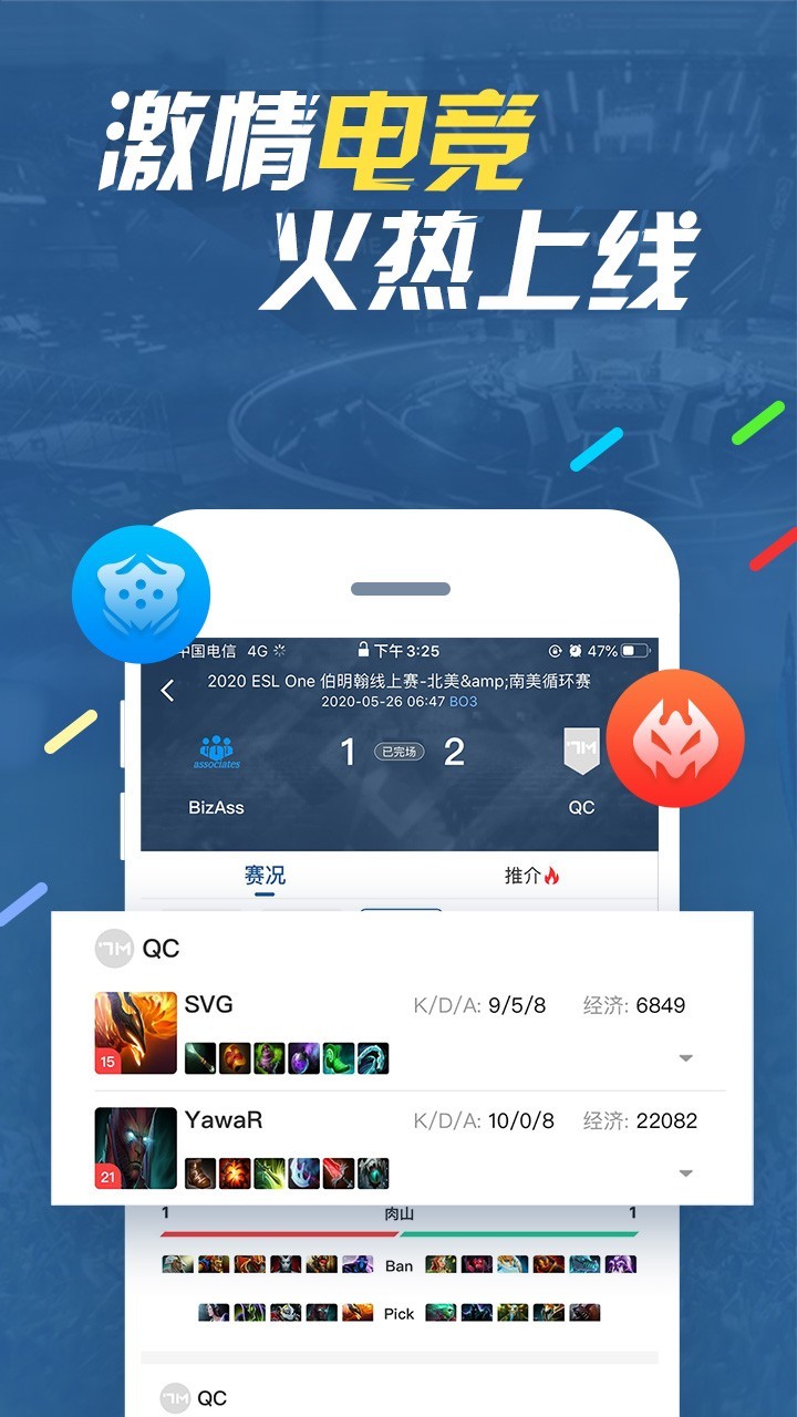 7M即时比分v5.5.1截图5