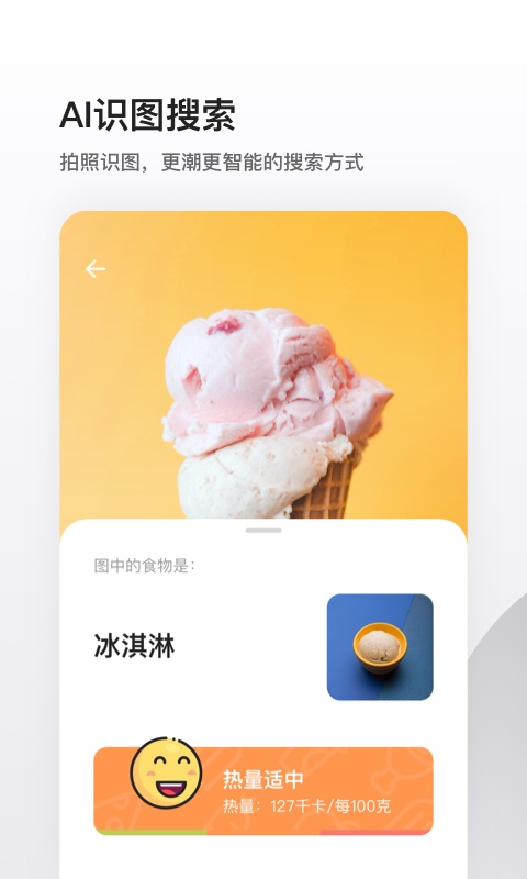 夸克v4.1.3.134截图3