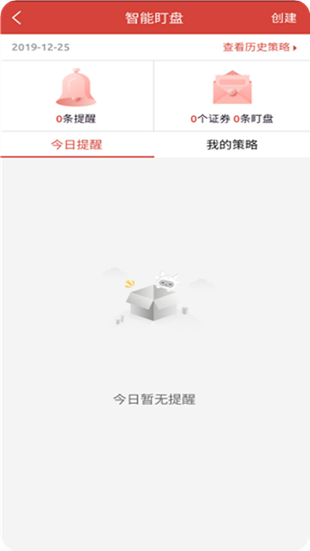 江海锦龙综合版vV9.00.28截图5