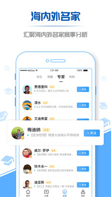 V站v2.1.0截图5