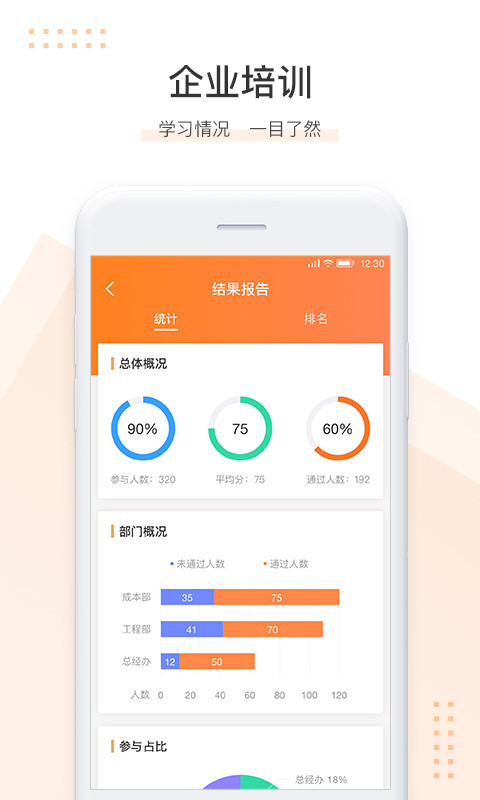 小造v2.8.0截图5