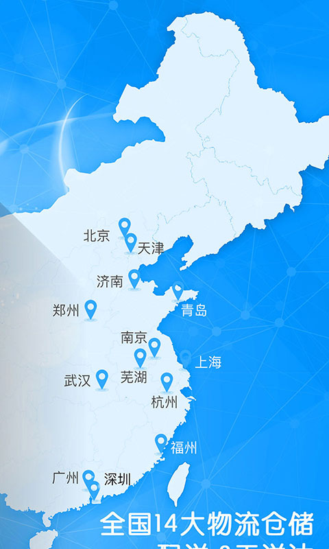 好药师v5.2.0截图2