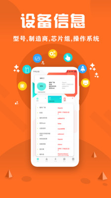 CPU监控大师v2.1截图2