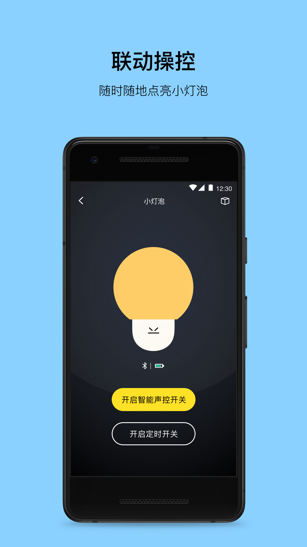 PUPUPULAv1.5.7截图3