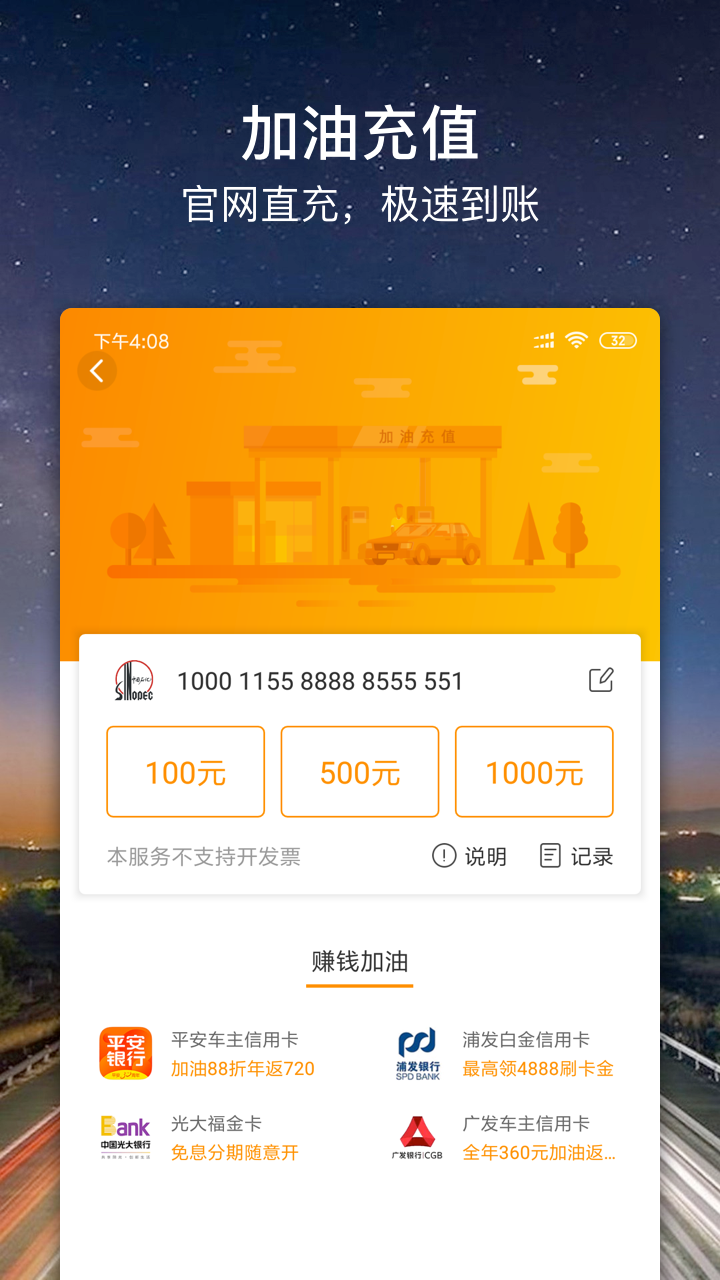 车点点v8.9.0截图3