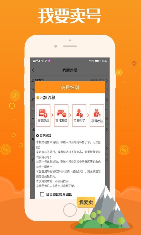 懂游戏福利v1.0.8截图2