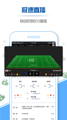 V站v2.1.0截图2