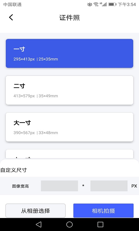 抠图vv1.0.1截图4