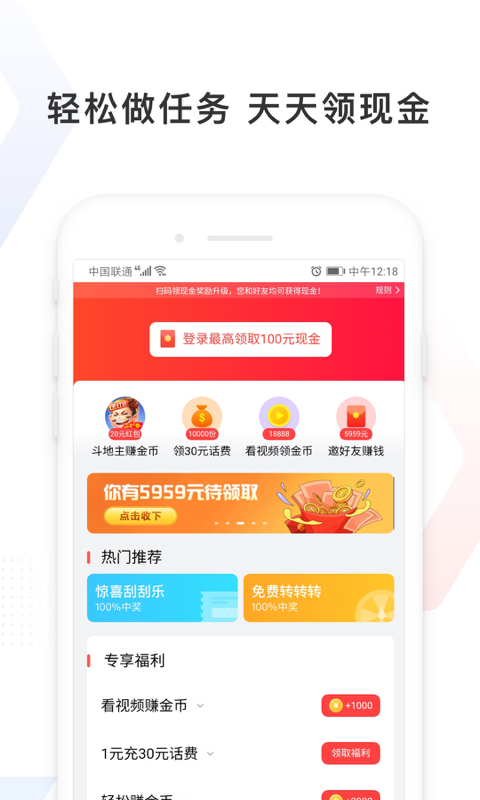 百度极速版v4.16.0.10截图4