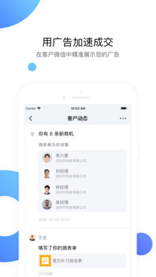 ECv9.105截图4