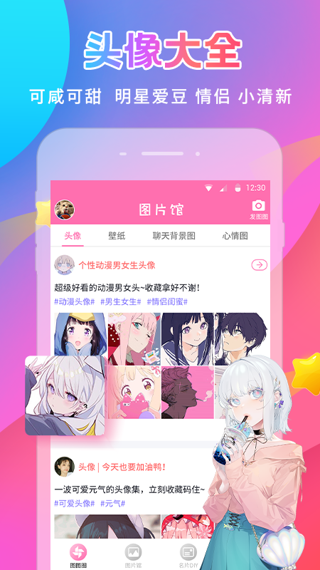 美易v1.2.9截图2