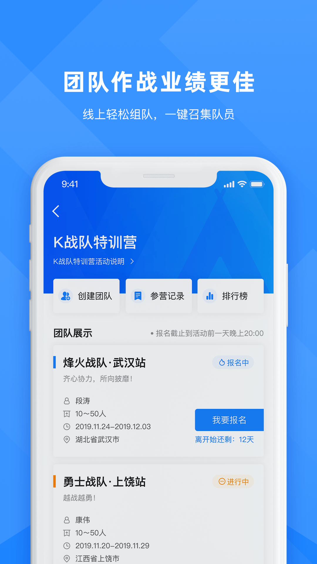 合创联盟v1.3.5截图4