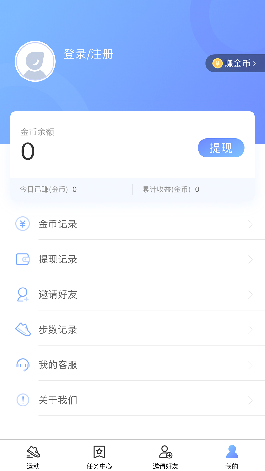 云步截图1