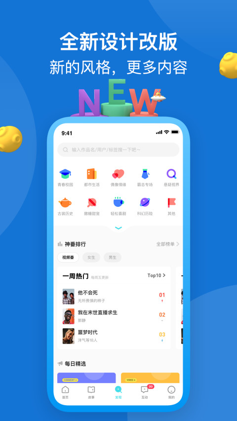 快点v3.01.11截图1