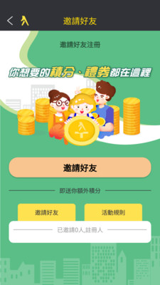 澳门黄页v4.0.5截图5