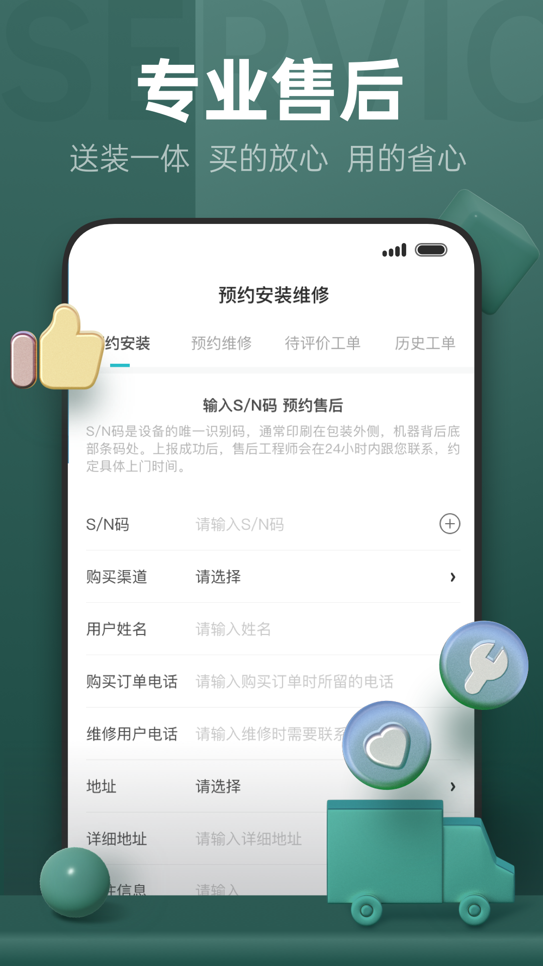 云米商城v3.2.3截图5